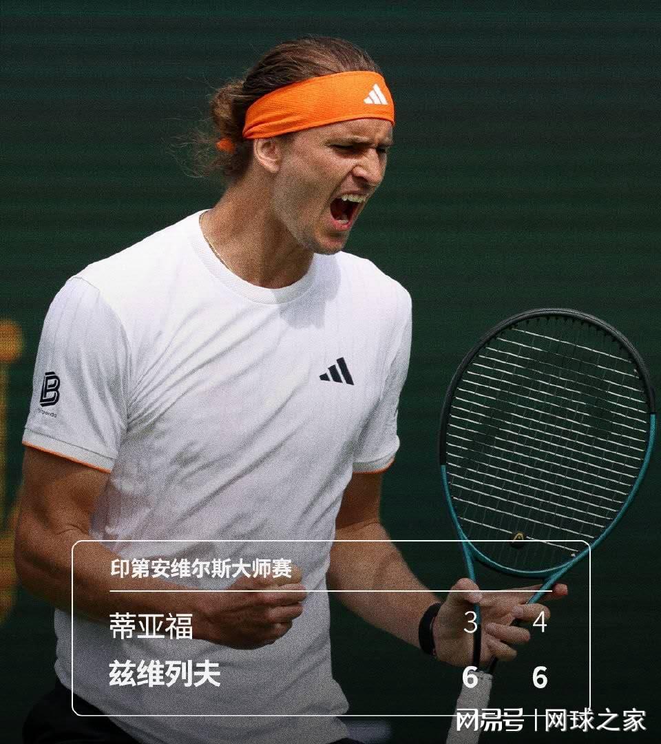 开云体育官网-兹维调侃下轮对手菲斯天赋高但周四会输，回忆澳网称打法没问题